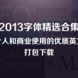 打开港澳宝典2