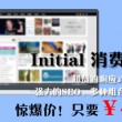 照片库查看器无法打开
