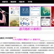 澳门6合和彩下载什么网站